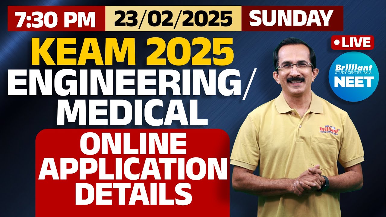 KEAM 2025 | Engineering/Medical Online Application Details | 23rd Feb 2025 - 7.30 PM Onwards