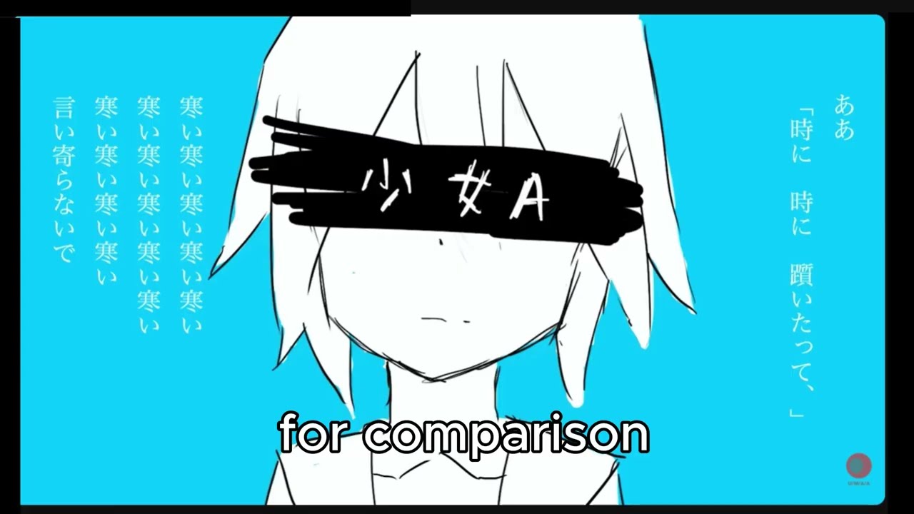 papryus has gone to far young girl a motif