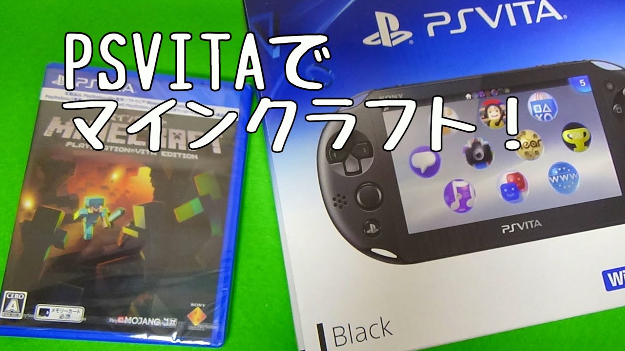 【マインクラフト】PSVITAのマイクラ！かってきました〜♪Part6