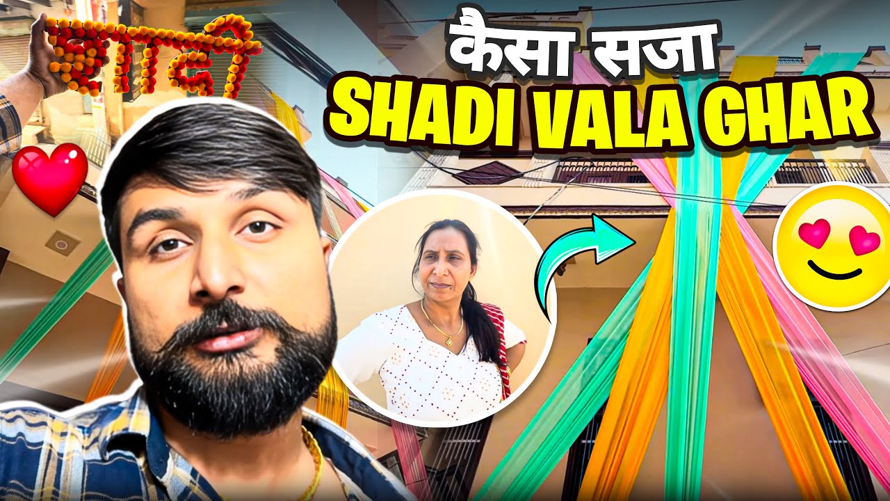 Dulhan  Ki Tarah  सजाया  शादी  वाला  Ghar🤩❤️