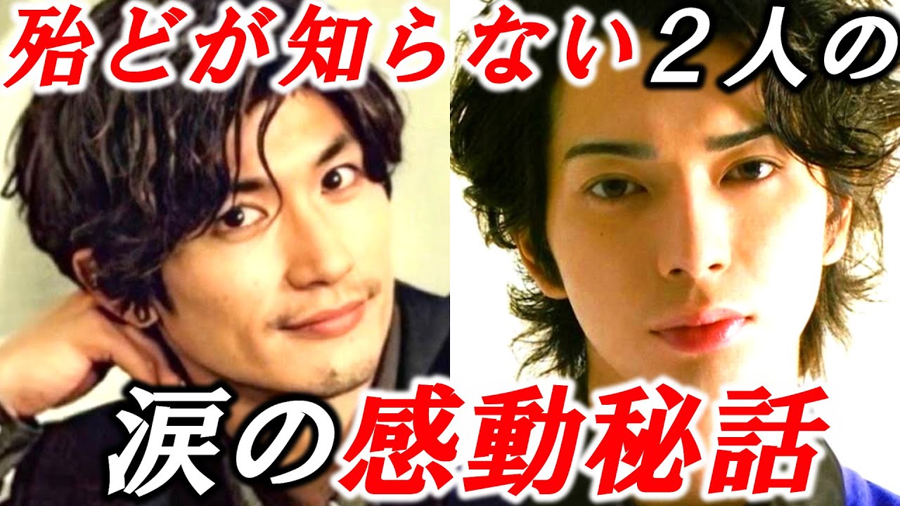 三浦春馬　松本潤　２人の知られざる深すぎる関係　涙なくしては見れない感動のエピソード