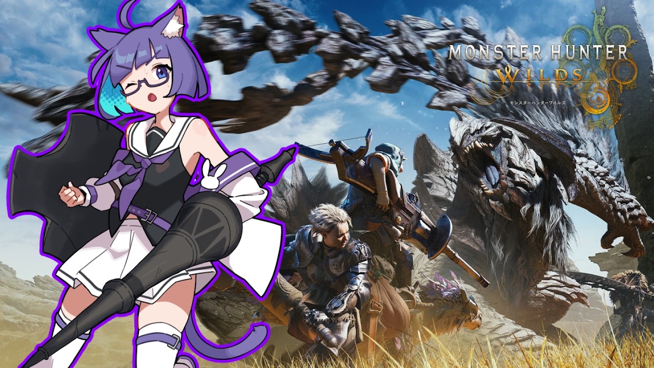 【 モンハンワイルズ 】装備は整った！今日こそソロでオメガプラネテスを倒す!!!!【 VTuber #猫本にゃこ 】