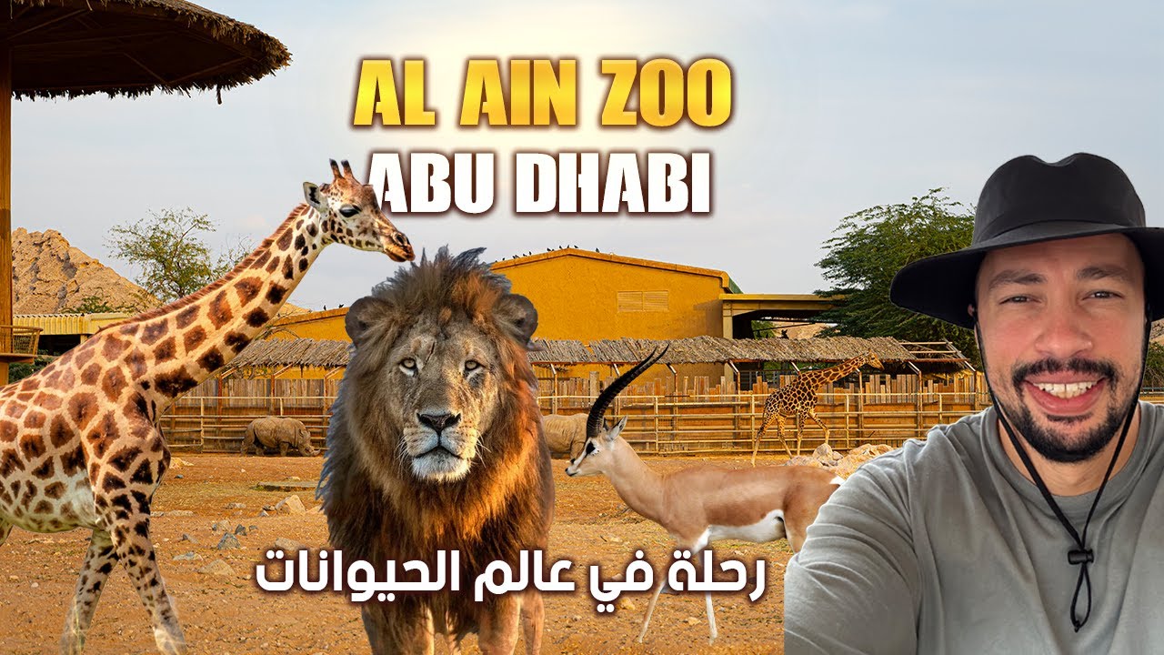 You Won’t Believe What I Saw at Al Ain Zoo! 🐾  Abu Dhabi Hidden Gem