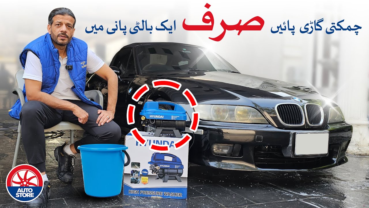 Hyundai Pressure Washer | PakWheels Auto Parts & Accessories