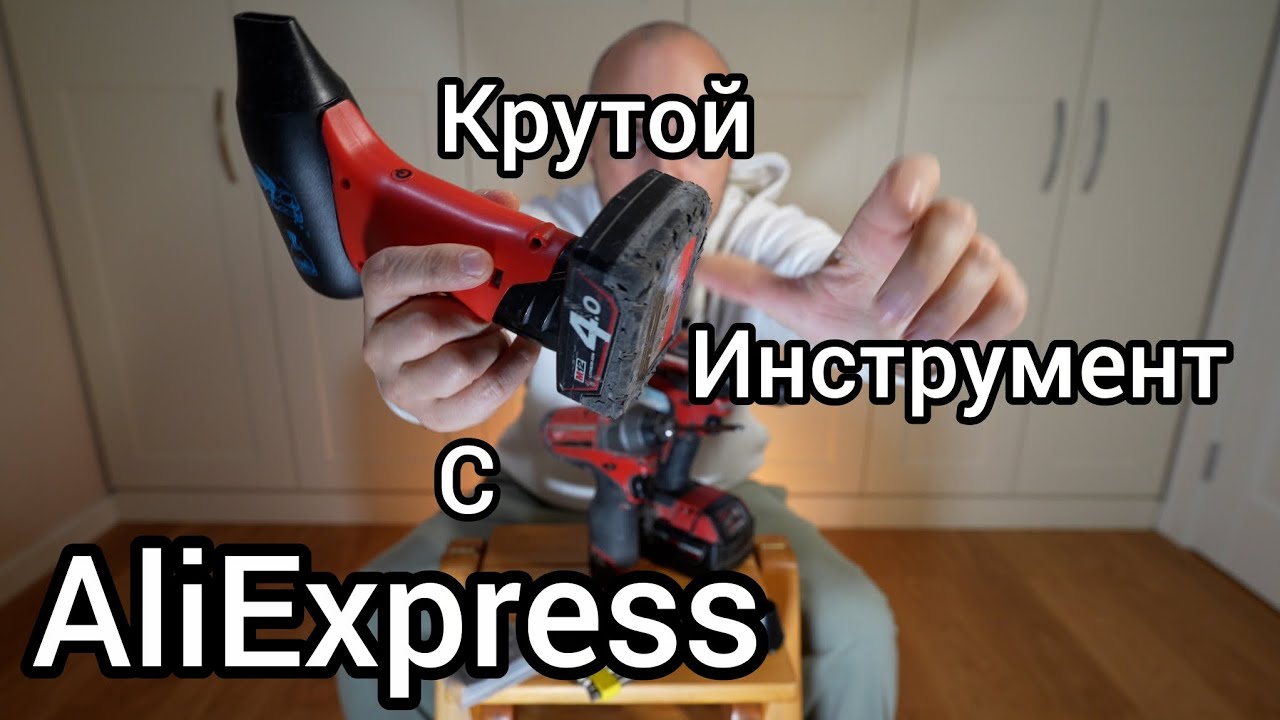 📌Полезный инструмент с AliExpress для установщиков дверей и не только.📌