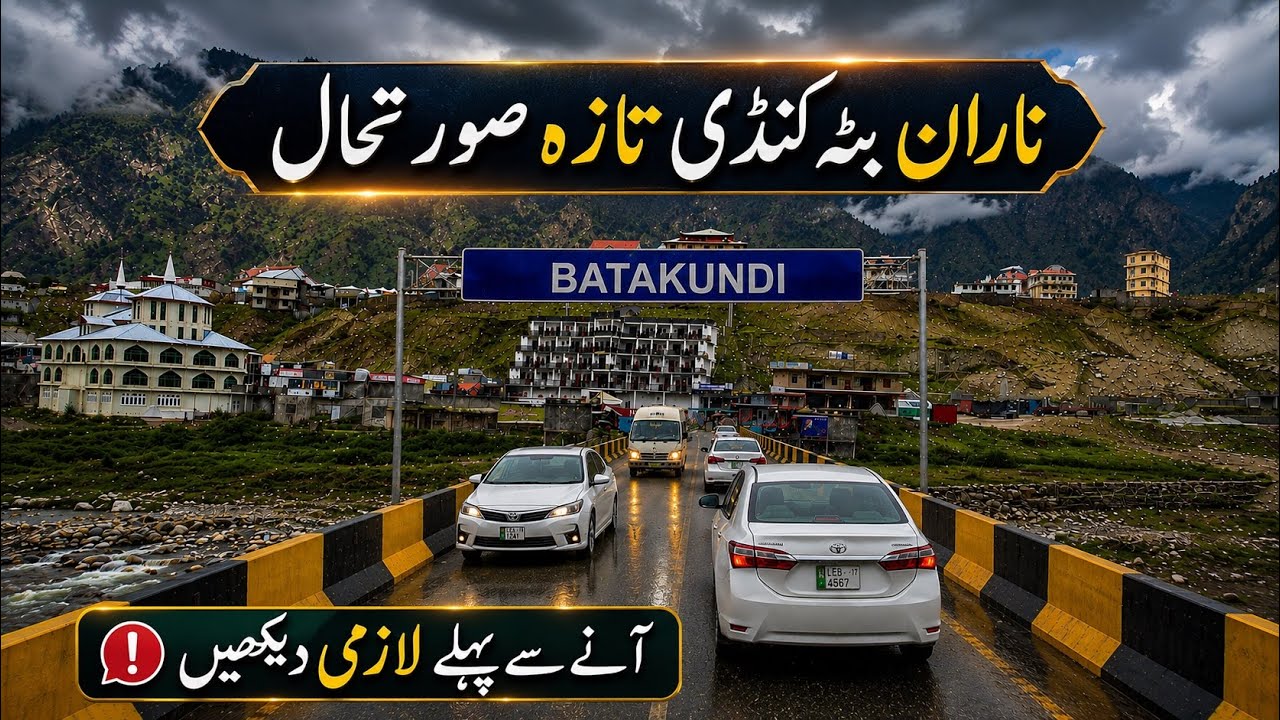 Today Latest Update In Naran Batakundi | 2 August 2026 | Naran Tu Batakundi Full Tour On Bike 