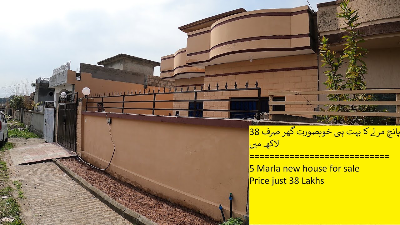 House for sale in Rawalpindi  #ManzoorHussainOfficia #ManzoorHussainVlogs