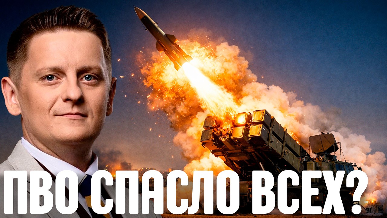 Шелест: 425 целей за ночь и “всё сбили” - Почему цифры вызывают вопросы?