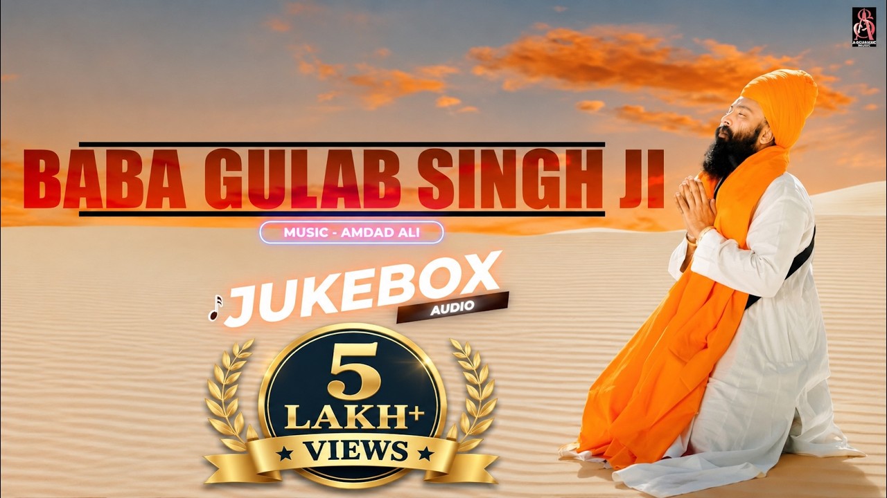 Baba Gulab Singh ji Jukebox  De deo Didar, Fakeeriyan, Hath Apna Fada deo Raja Sahib Ji, Mitha Amrit