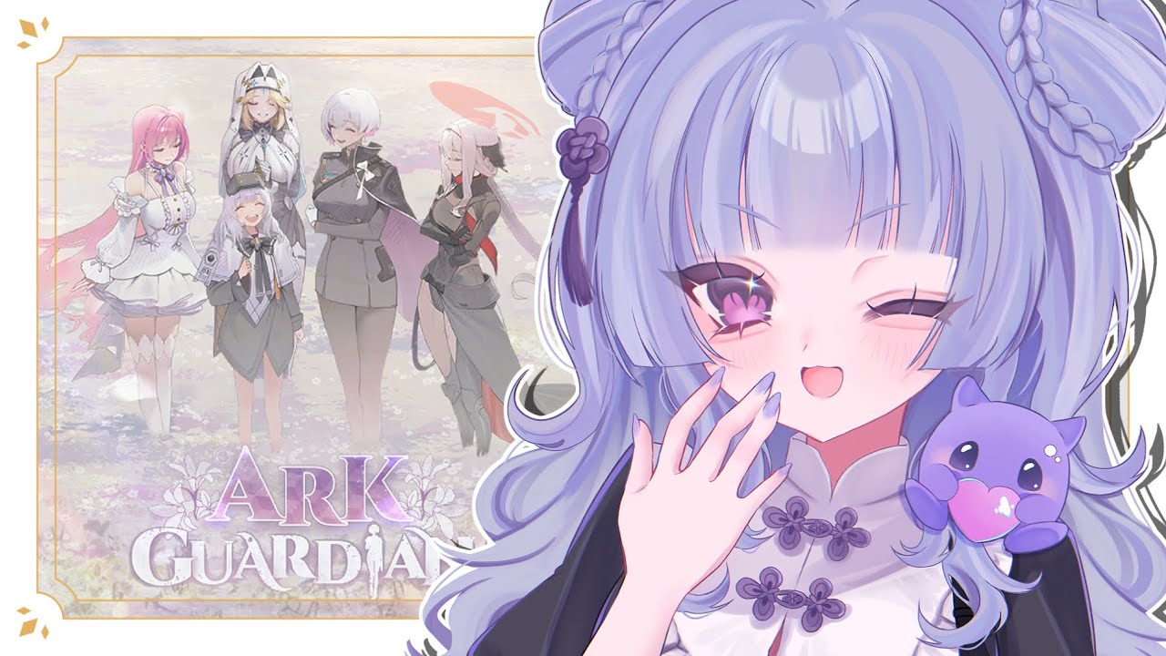 【#NIKKE】#91 ARK GUARDIAN STORYⅠ イベスト見るぞ～👀👾💜【 #Vtuber 】