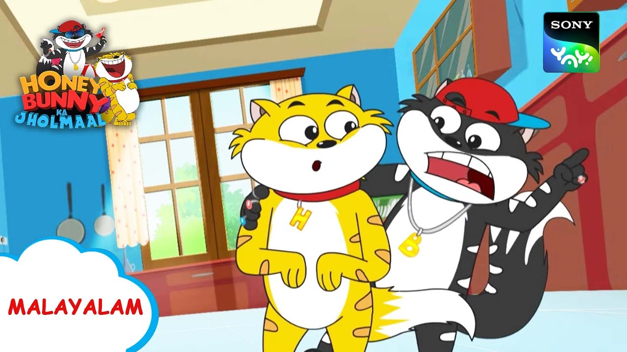 വാത്ത് | Honey Bunny Ka Jholmaal | Full Episode In Malayalam | Videos For Kids