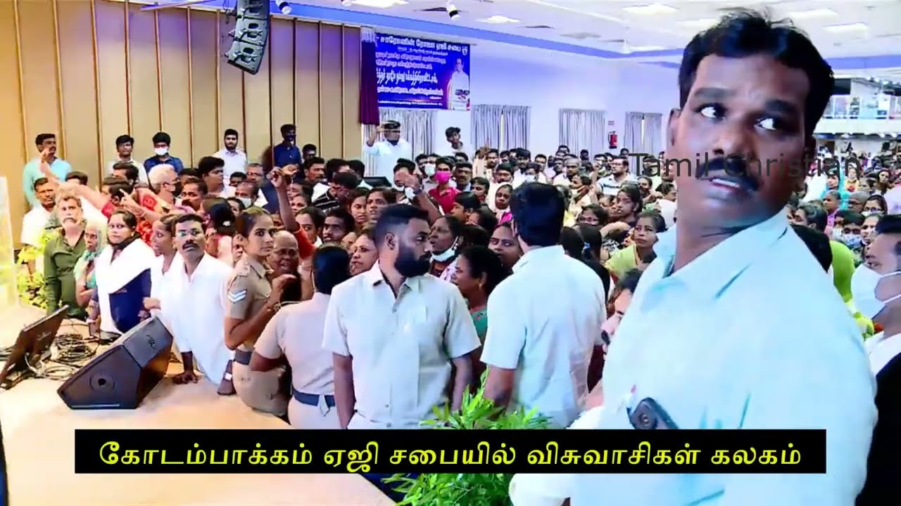 சார்லஸ் ஆரோன் சபை விசுவாசிகள் கலகம் | கலகக் குழு ஜேசுதாஸ் | திருச்சபைக்குள் போலீஸ் நுழைந்தது | RSAG