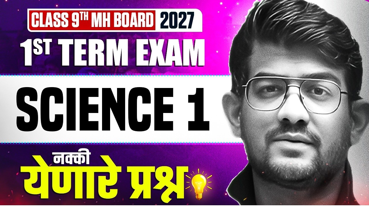 🚨 Class 9 Science 1 Most IMP Questions | Midterm Exam 2027 | Maharashtra Board