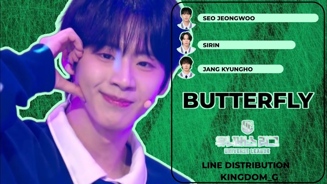 [UNIVERSE LEAGUE] | TEAM GROOVE - UNIT 2 | - Butterfly《 Line Distribution 》