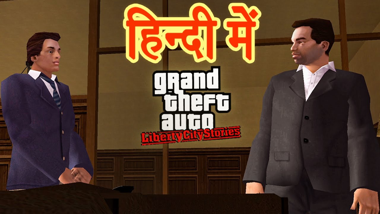 GTA Liberty City Stories - Mission Night of Livid Dreads & Munitions Dump & Love on Rocks (Hindi)