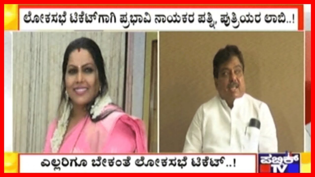 Women In Congress Party Lobby For MLA Tickets..! Will They Succeed?
