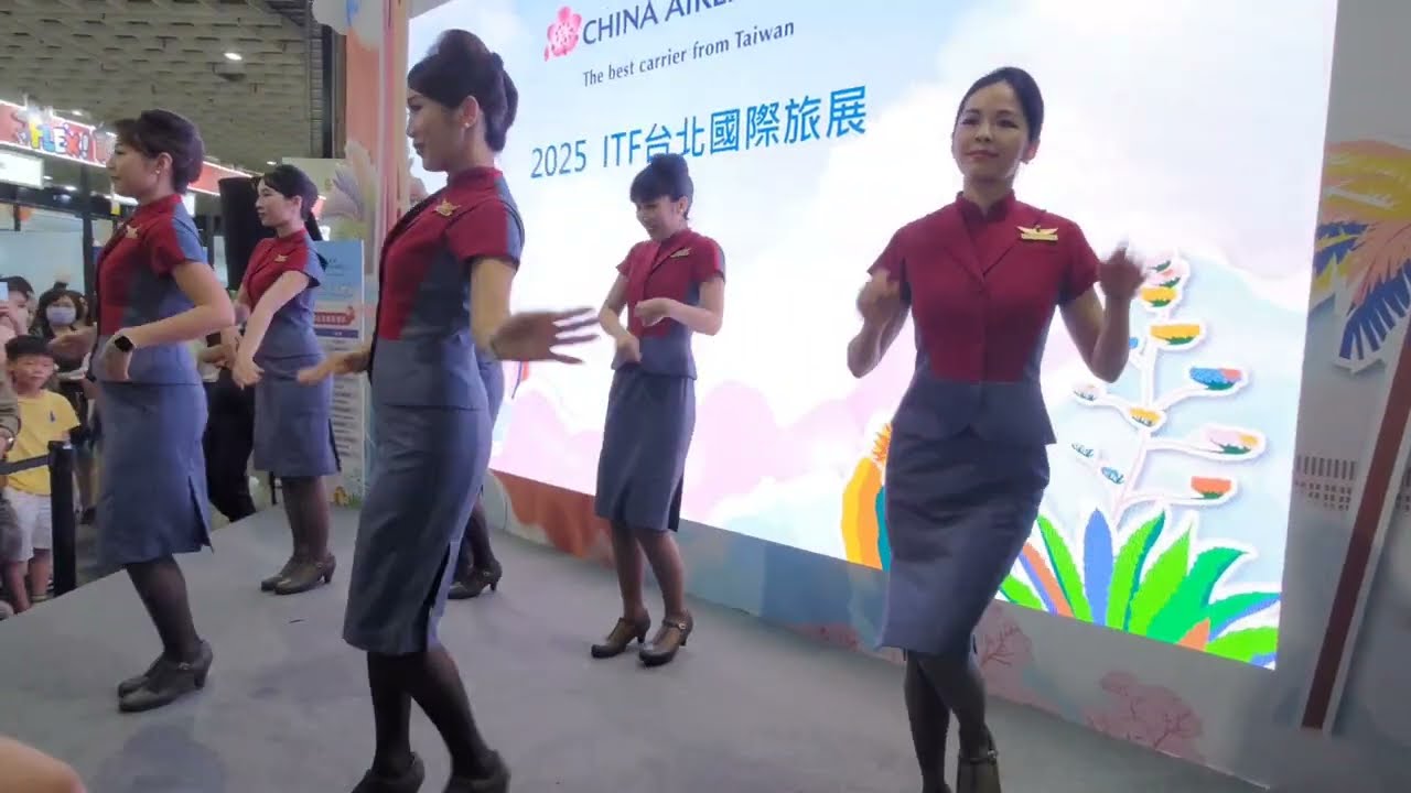 [ 2025台北國際旅展 ] 中華航空-空姐舞蹈表演 2025.11.08