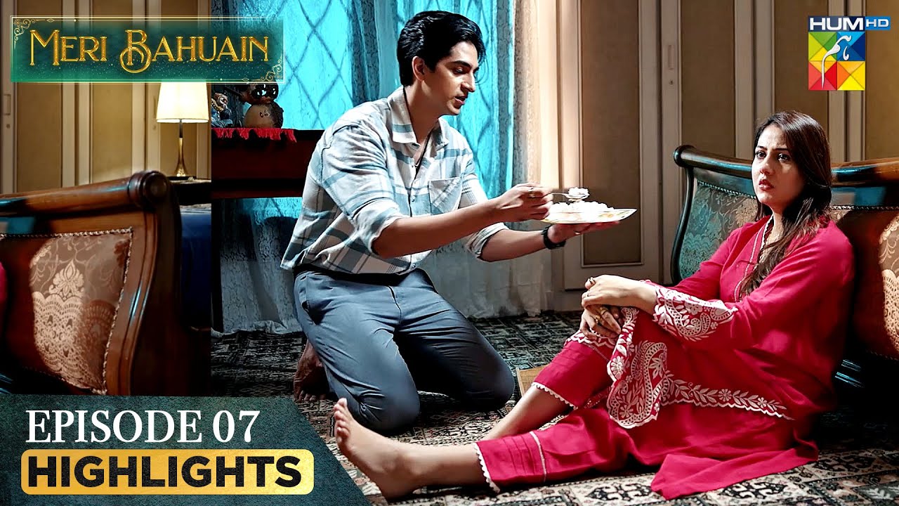 Meri Bahuain - Episode 07 Highlights - [ Mehrunisa Iqbal, Kanwal Khan & Rahat Ghani ] HUM TV