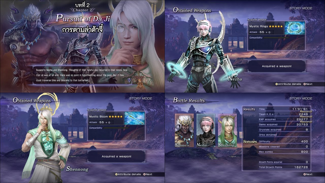 Warriors Orochi 3 Ultimate : Nezha (Cyborg) & Shennong Mystic Weapon [ซับไทย]