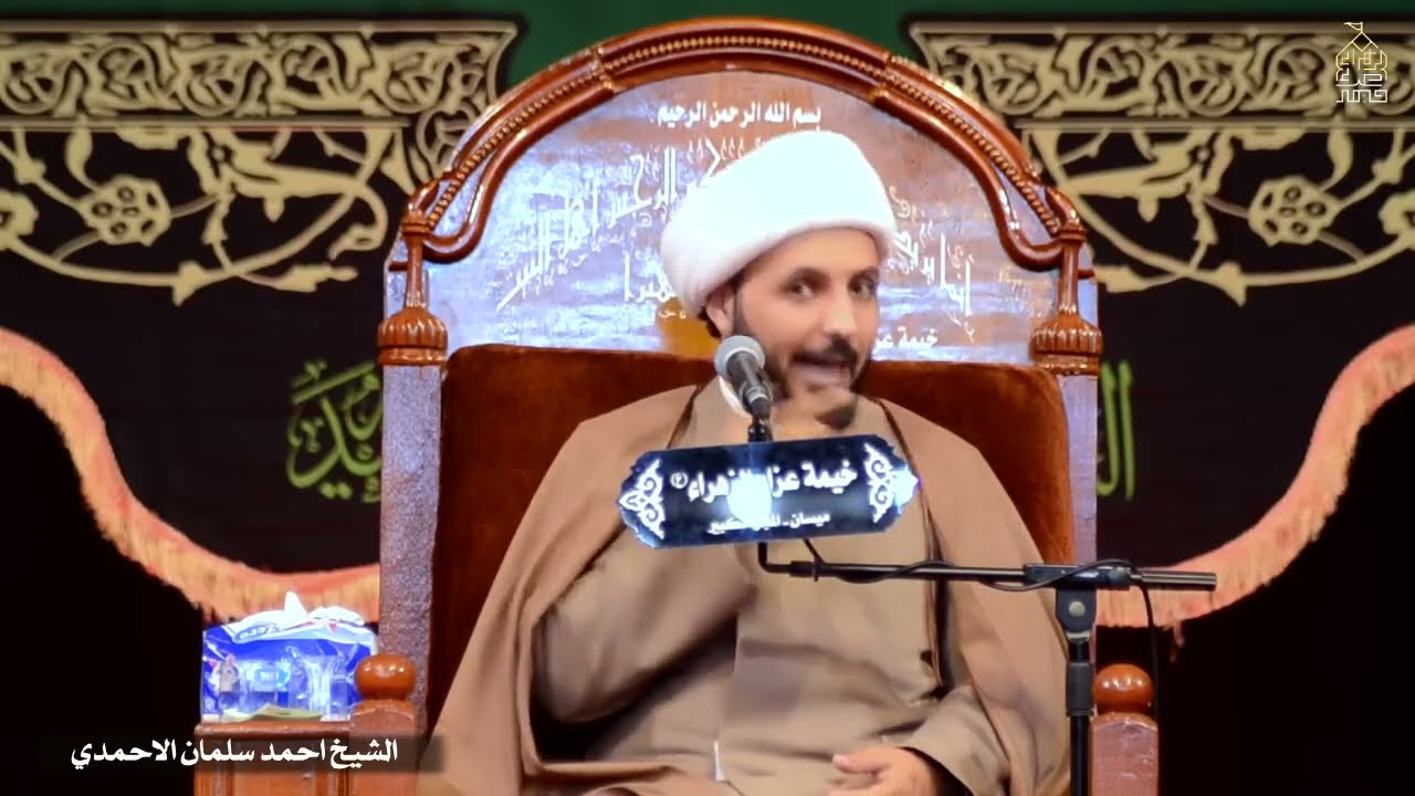 سبب تحريم الغناء - الشيخ أحمد سلمان