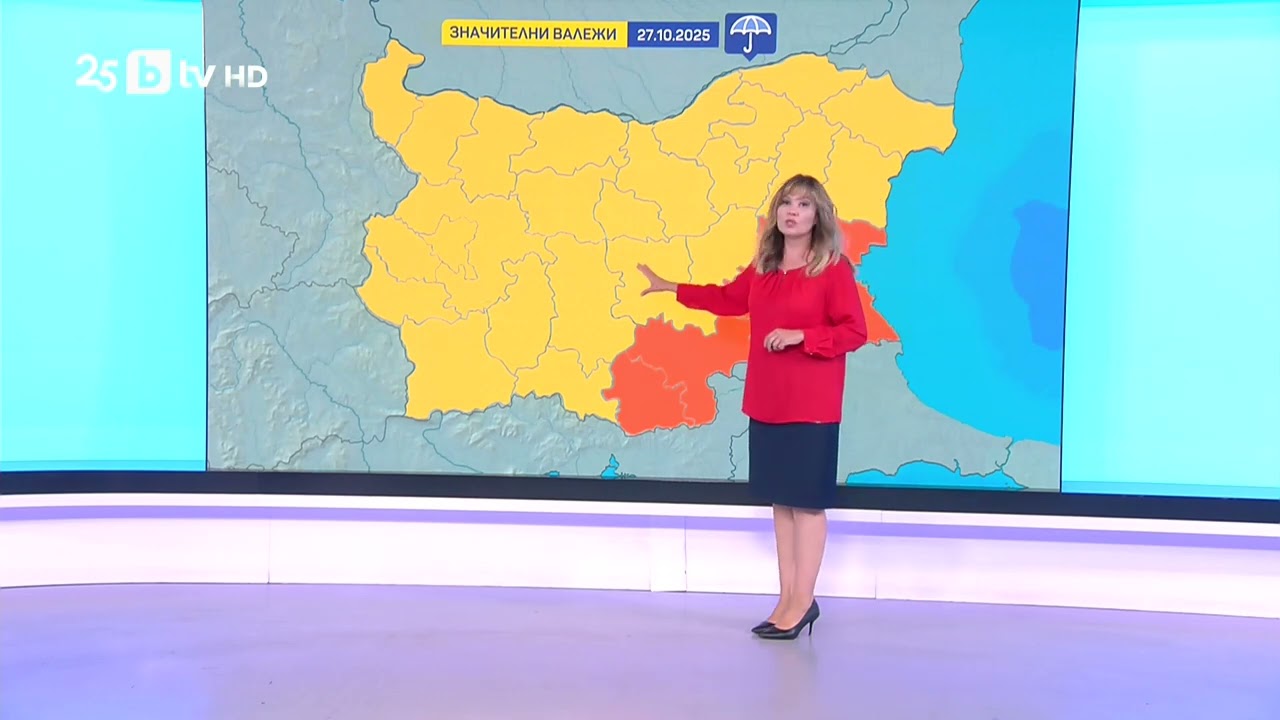 bTV Времето (27.10.2025 г. &ndash; сутрешна емисия)