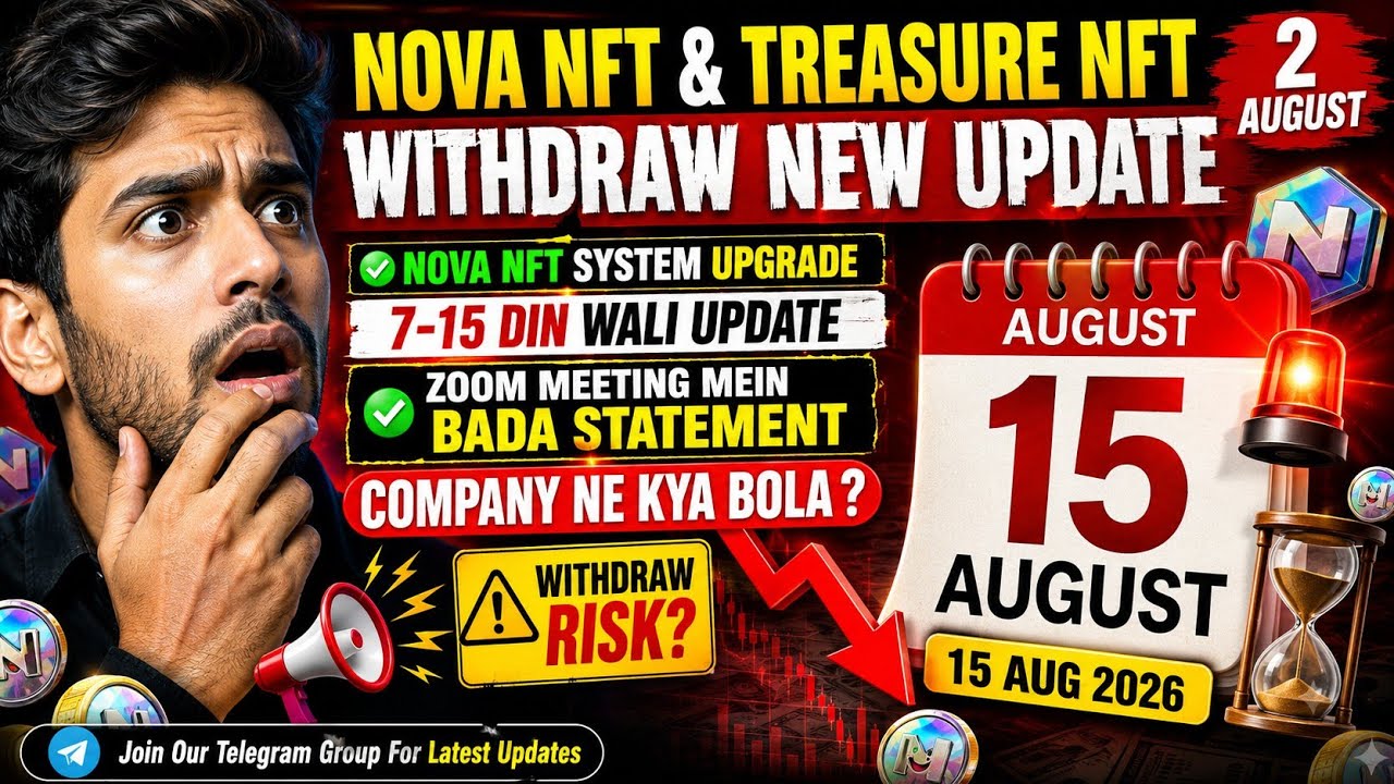 Nova NFT Withdrawal Update: 15  August withdraw ka Pura Sach! Id Verification Full Update