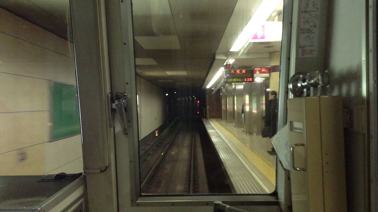 前面展望 大阪市営地下鉄谷町線 大日～八尾南   Cab View  Osaka City Subway Tanimachi Line  Japan subway