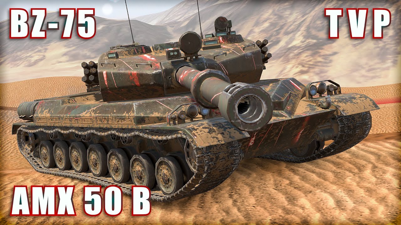 BZ-75 ● TVP ● AMX 50 B | World of Tanks Blitz Replays