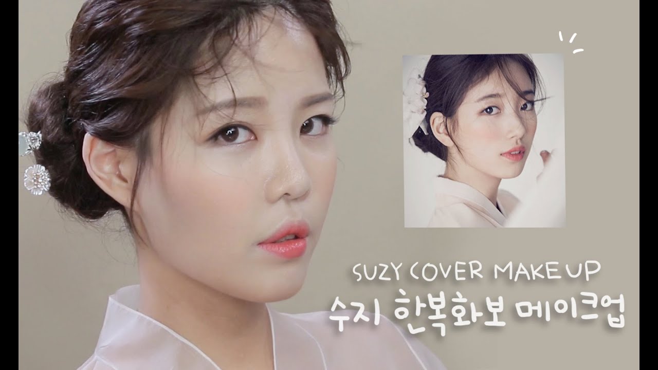 (말많음주의) 수지 메이크업 Suzy Cover Makeup Tutorial + 에뛰드하우스 더블래스팅 파운데이션 | 개코의 오픈스튜디오