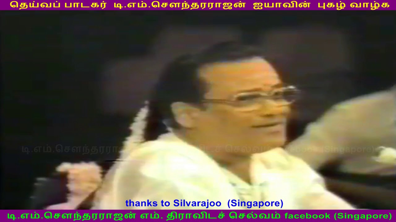 sri lanka  TMS show  01,01,1980  part  4