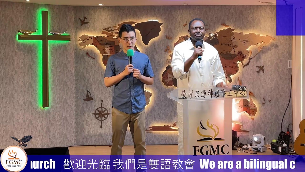 FGMC SUNDAY SERVICE  WITH PASTOR KEVIN //  2025 //08//24