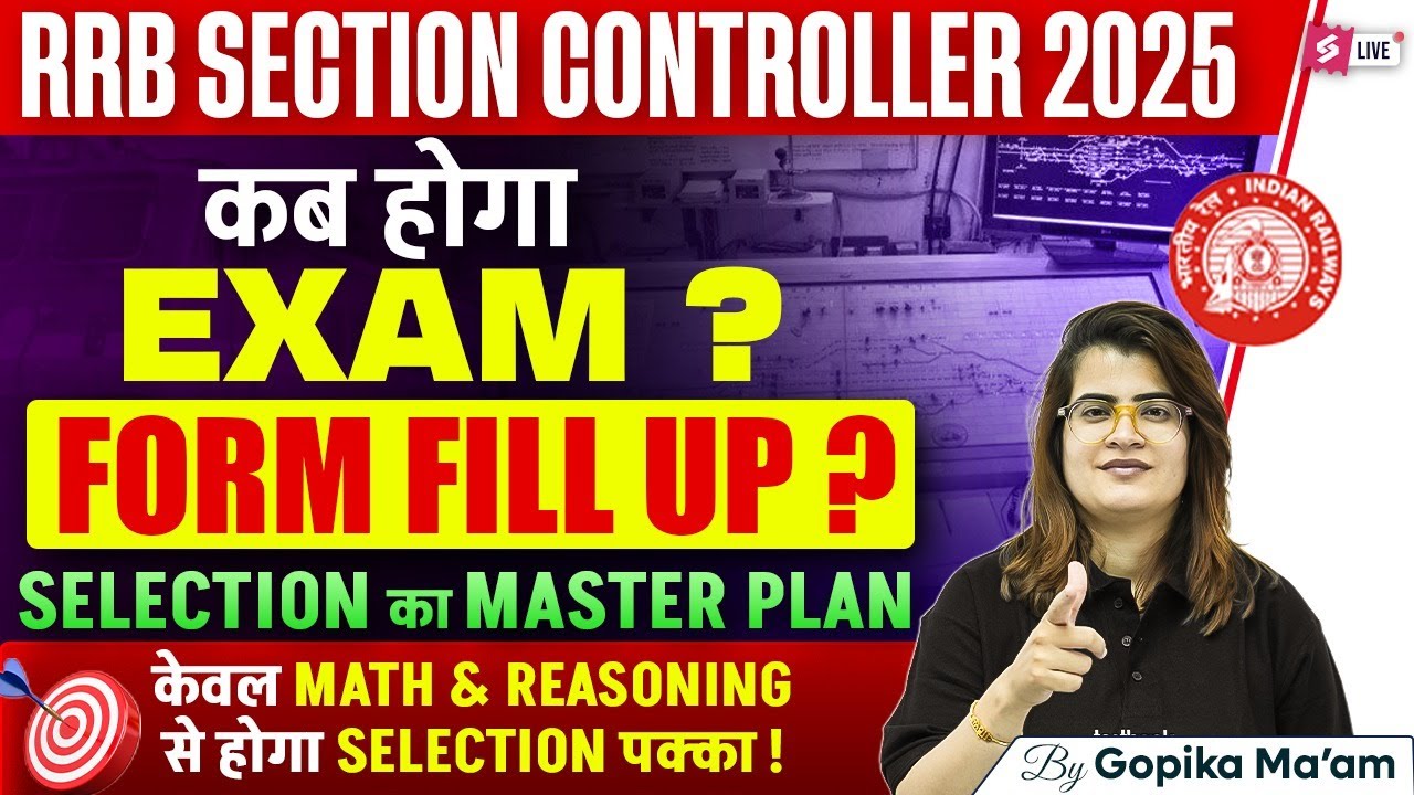 RRB Section Controller 2025 Exam Date Out | RRB Section Controller Total Form Fill Up & Strategy