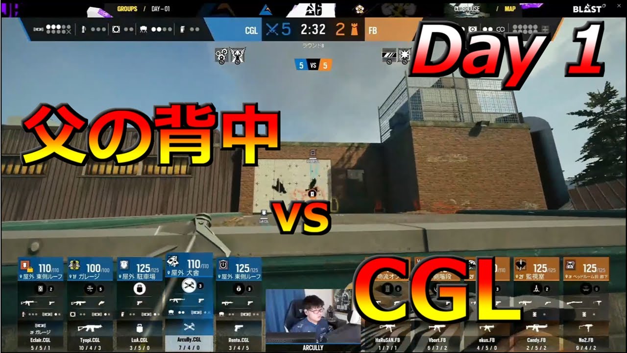 [R6S] Комментарий Pengu к Father's Back против CGL I: Важность композиции [японские субтитры]