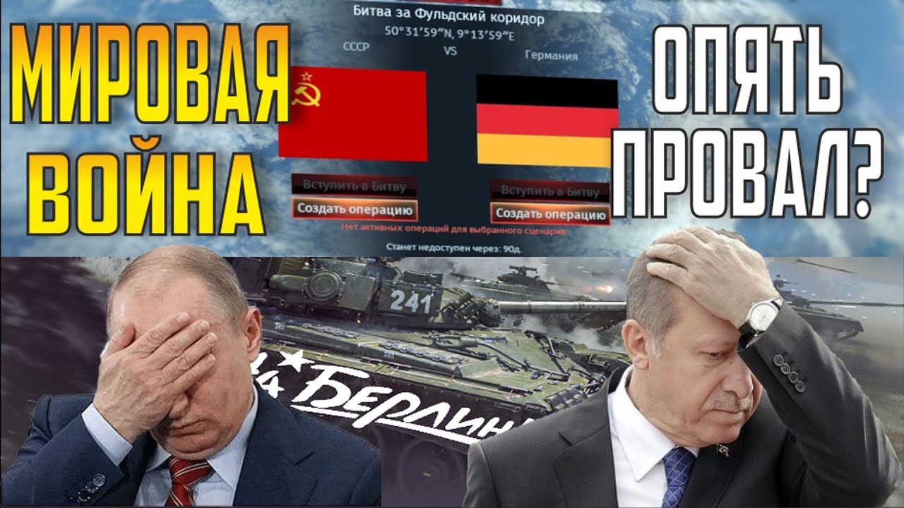 ДВОЙНОЙ мировой ПОЗОР в WAR THUNDER | Keofox заморозил M60 AMBT