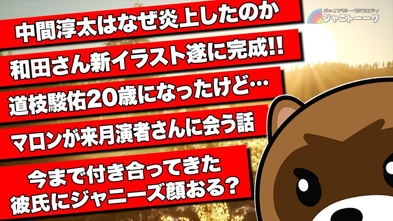 # 837 こんな状況での収録は無理です