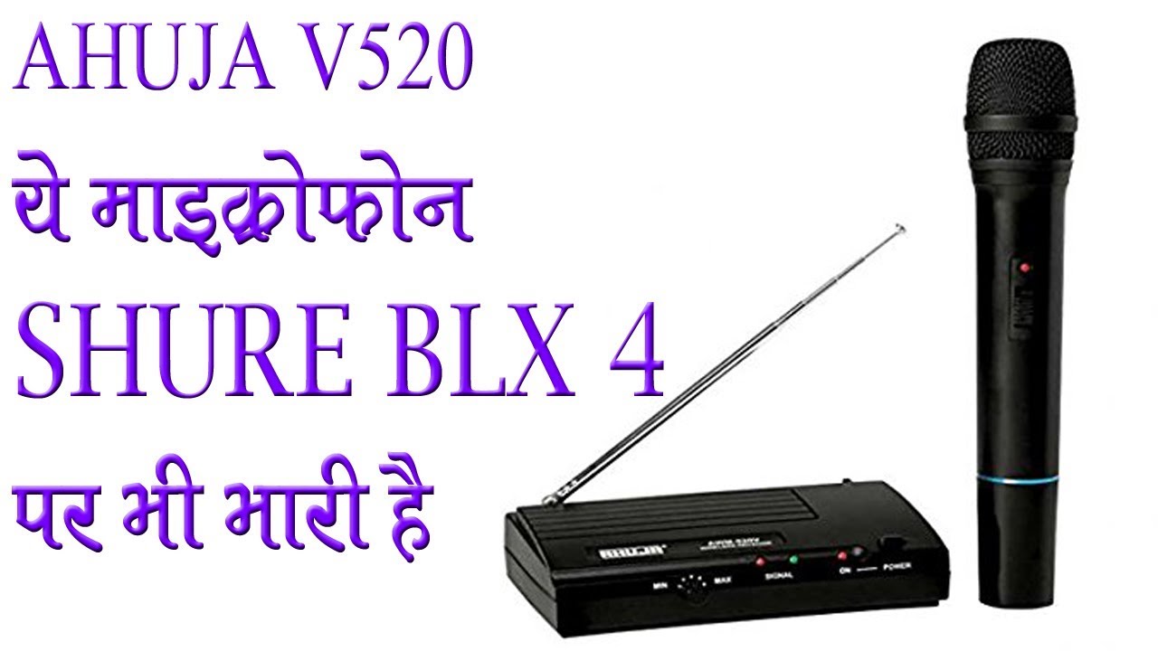Ahuja v520 wirless microphone Budget Daynamic Microphone For Singer
