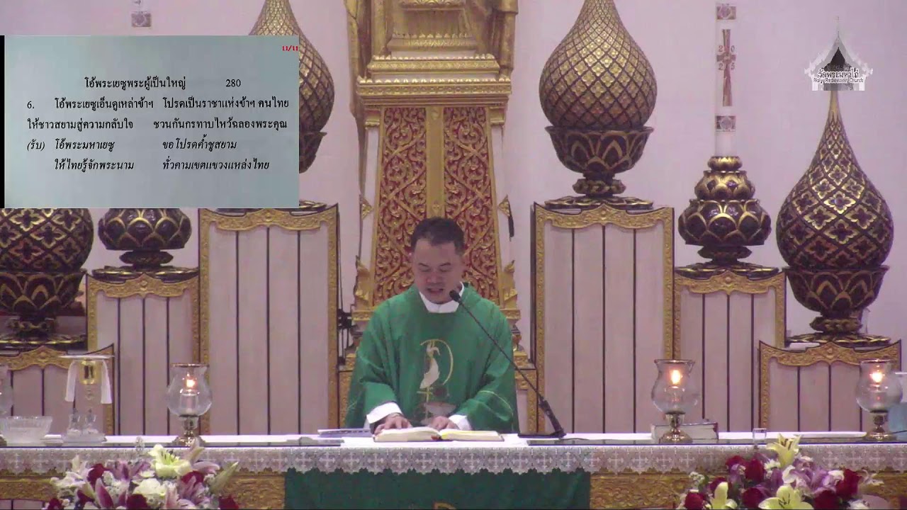 Live - Mass & Liturgy