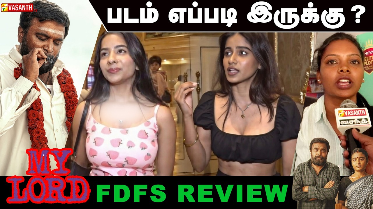 My Lord FDFS Public Review | My Lord Movie Review | Sasikumar | Raju Murugan | Vasanth TV