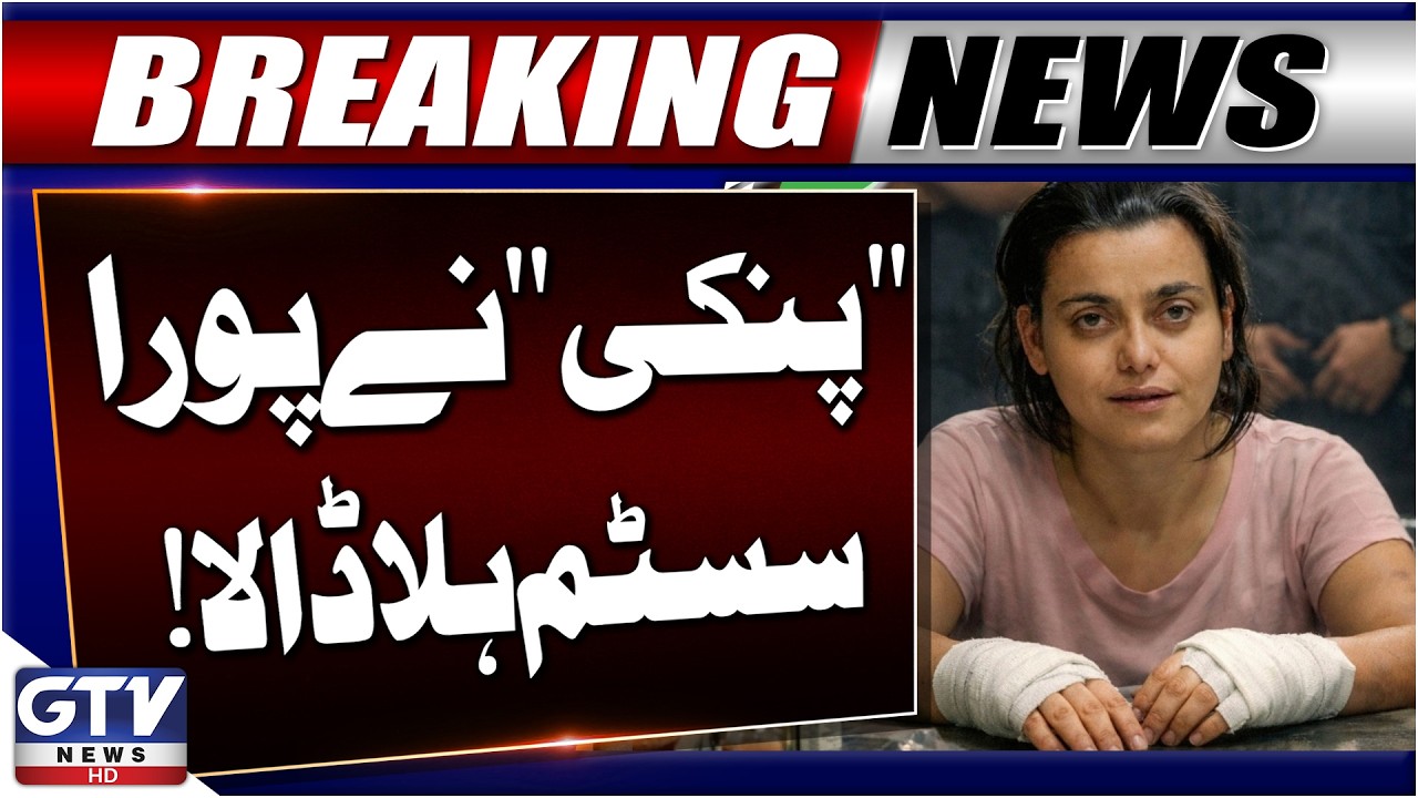 Pinky Shakes the Entire System | Cocaine Queen Arrested | Pinky Aka Anmol Case | Breaking News