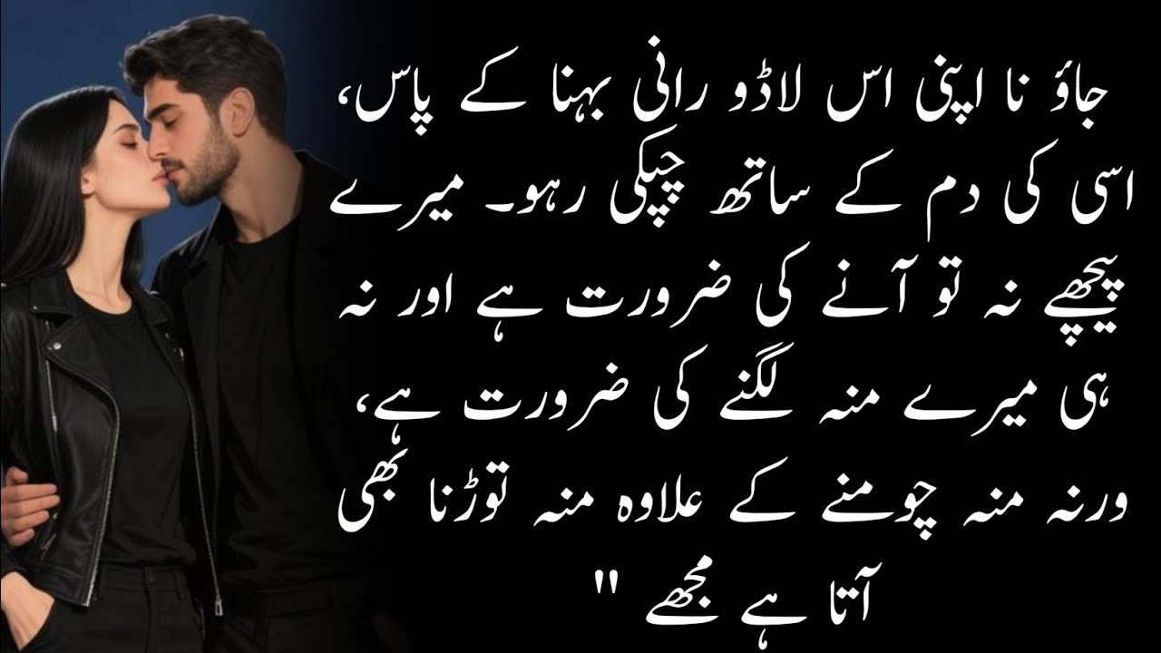   Fake Saints, Broken Bonds & A Shocking Plan|  Qurbat-e-Junoon Ep 67-² | 