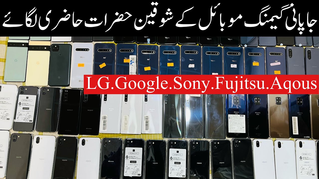 LGV60,GooglePixel6,6a,6Pro,Sony Xperia5,xperia5markII,Arrowsf51a,F52a,SharpAqousR2, wholesale price