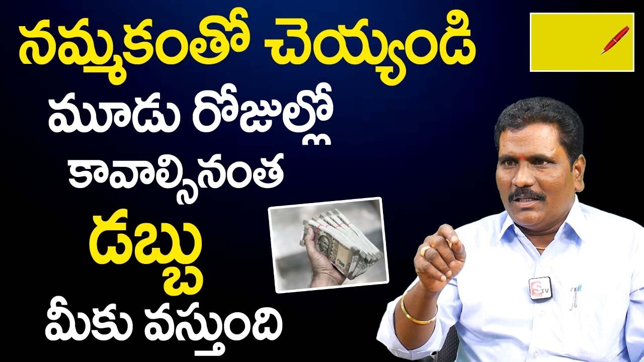 Money Affirmations In Telugu | Money Meditation | Law Of Attraction Attract Money | Money Mantra
