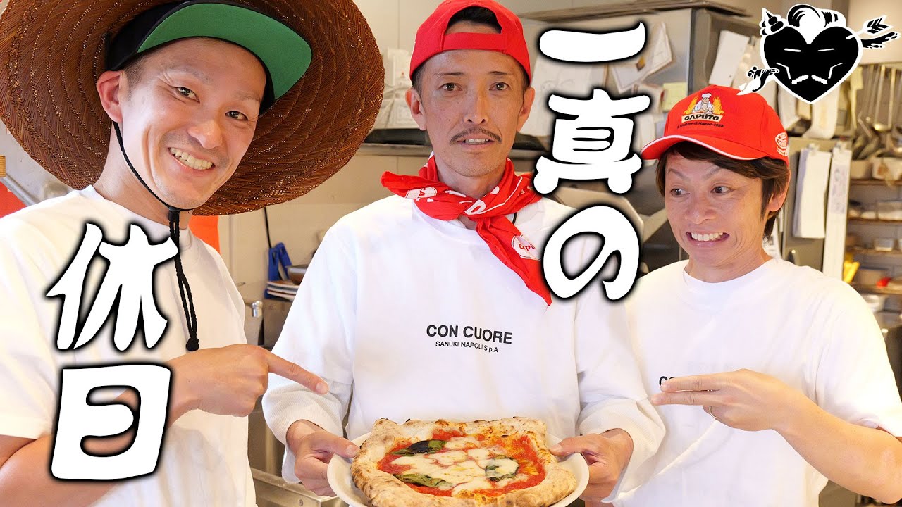 【新番組】#3 一真の休日〜あなたのハートにまくり差し♥ズッキュン〜
