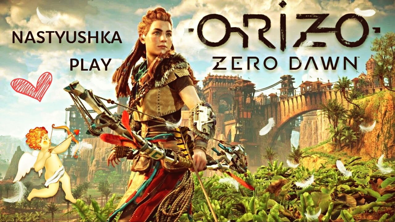 Horizon Zero Dawn. Прохождение на Русском языке. Сложность: 