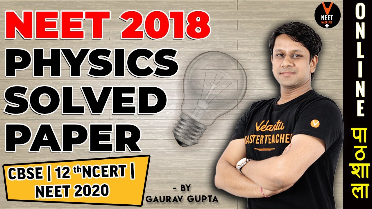 NEET 2018 Physics Solved Paper | Paper Analysis | NEET 2020 Preparation | NEET Physics | Gaurav Sir