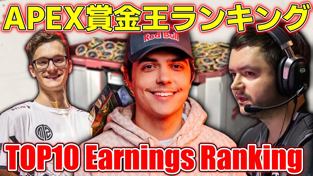10 самых успешных участников Apex по самым просматриваемым видео!