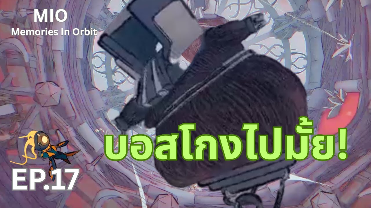 Mio EP.17บอสโกงไปมั้ย! ตัดสกิลห้ามพุ่ง-ห้ามไต่ รับมือ Vlad ในศึกที่เสียเปรียบสุดๆ