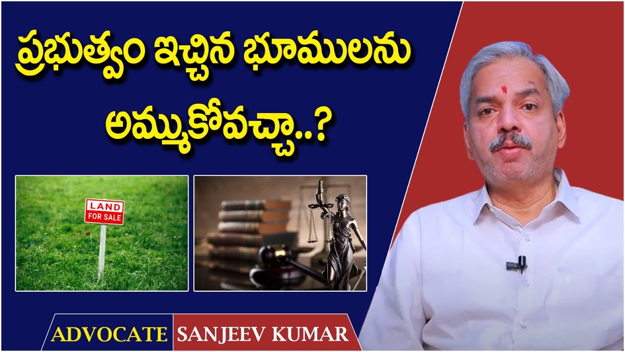 Who Cannot Inherit Property Under Hindu Succession Law? | Inheritance Rights| Advocate Sanjeev Kumar