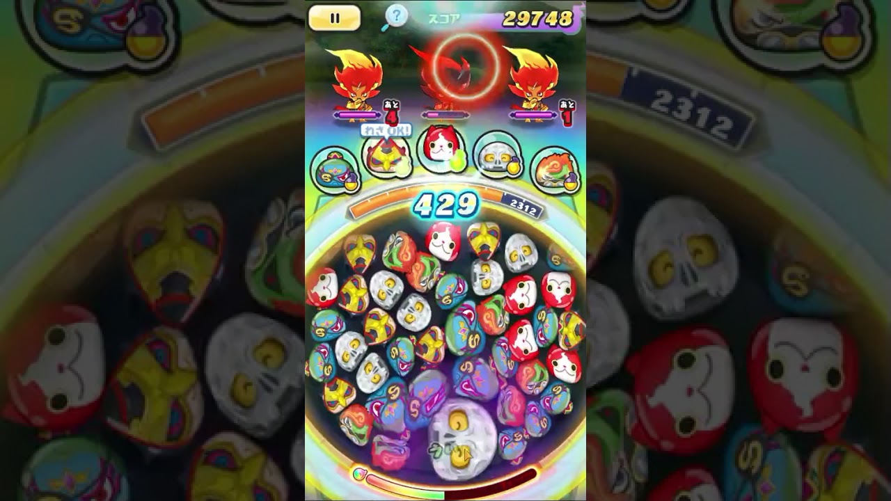 yo kai watch puni puni LEVEL 2-11