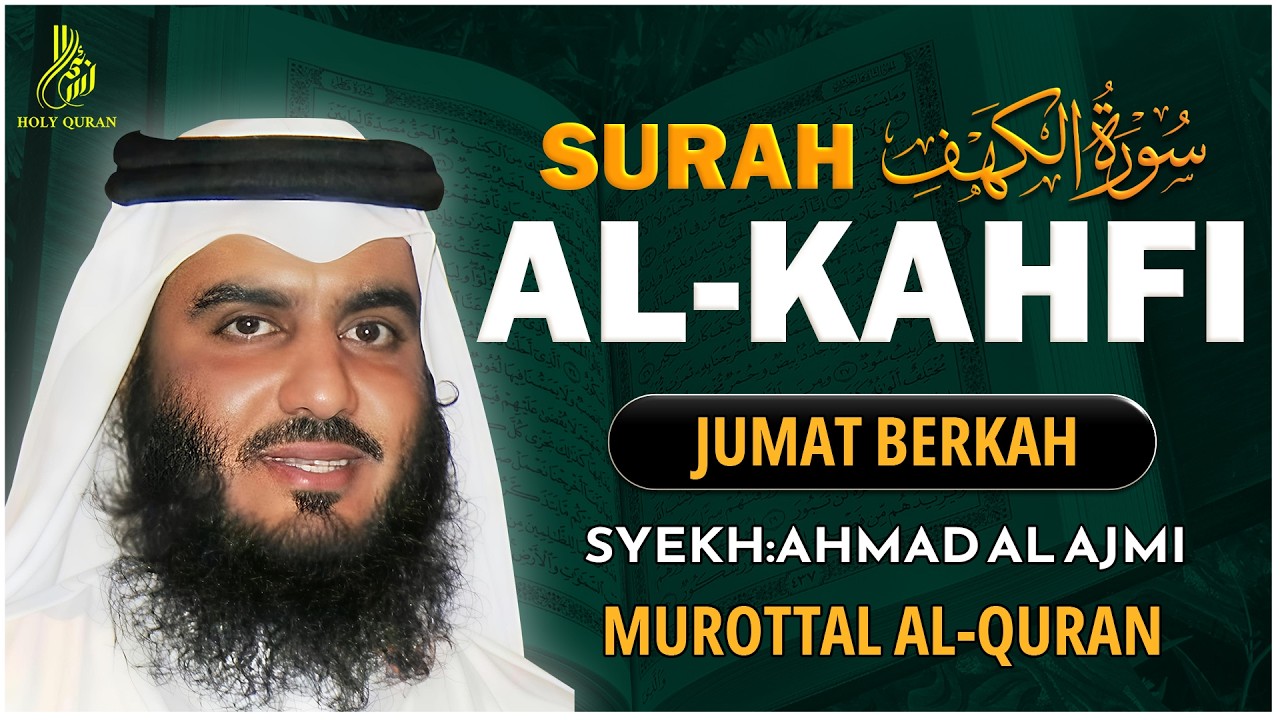 SURAH ALKAHFI Malam Jumat Berkah | Ngaji Merdu Murottal AlQuran Surah Al Kahfi | AHMAD AL AJAMI